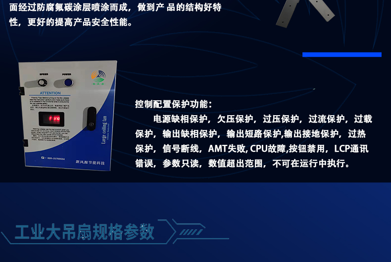 工业大吊扇厂家