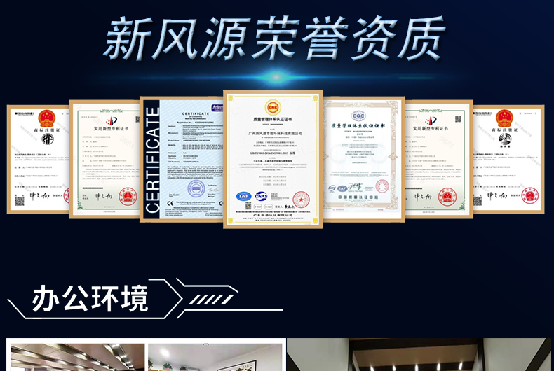 新风源工业大吊扇厂家资质