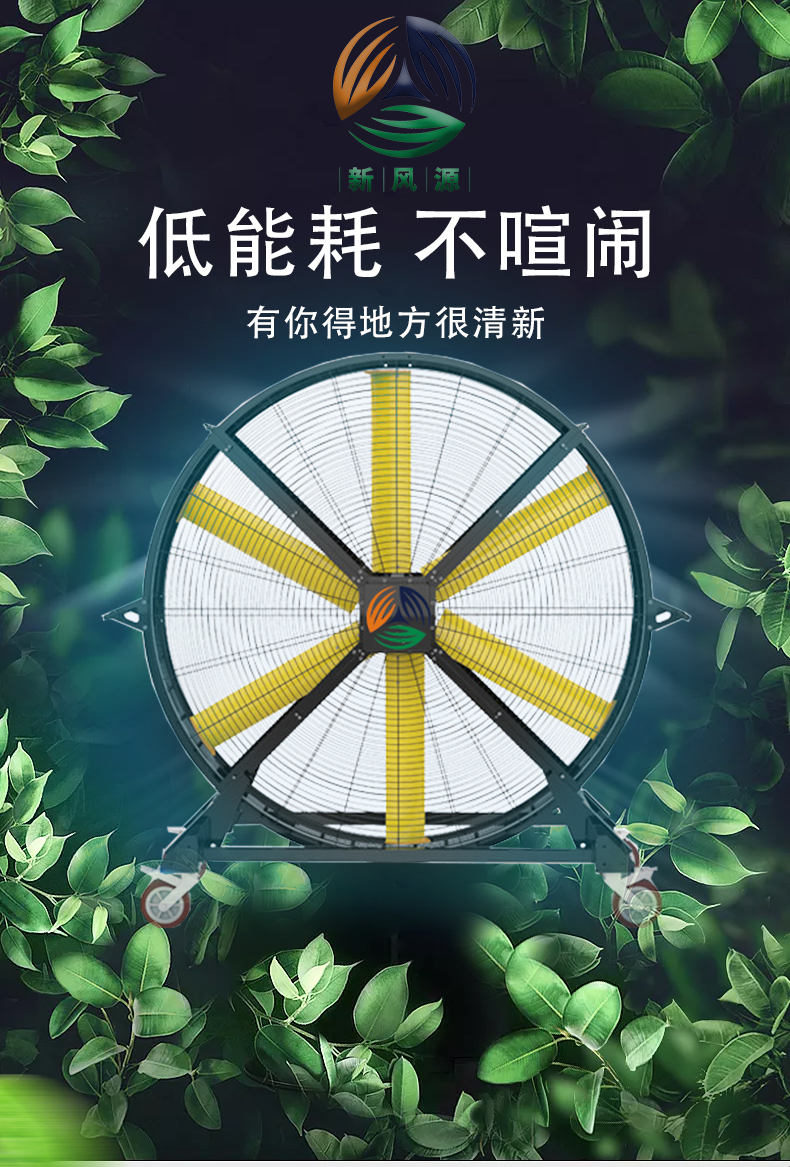 工业立式手推移动大风扇厂家