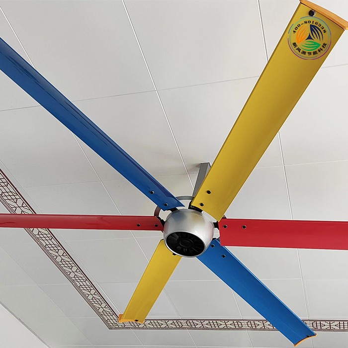 2.5米永磁大吊扇