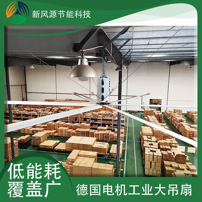 工业大吊扇