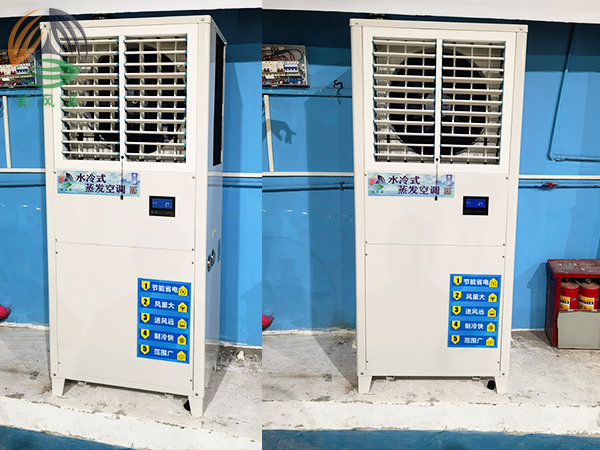 工业省电空调