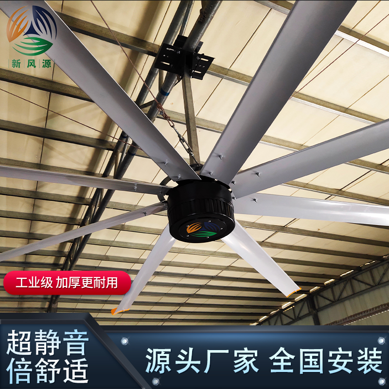 大型永磁工业大吊扇（直径6.1米）