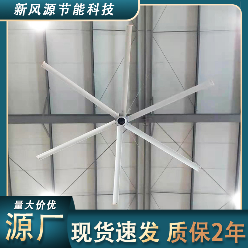 广东大型工业大吊扇