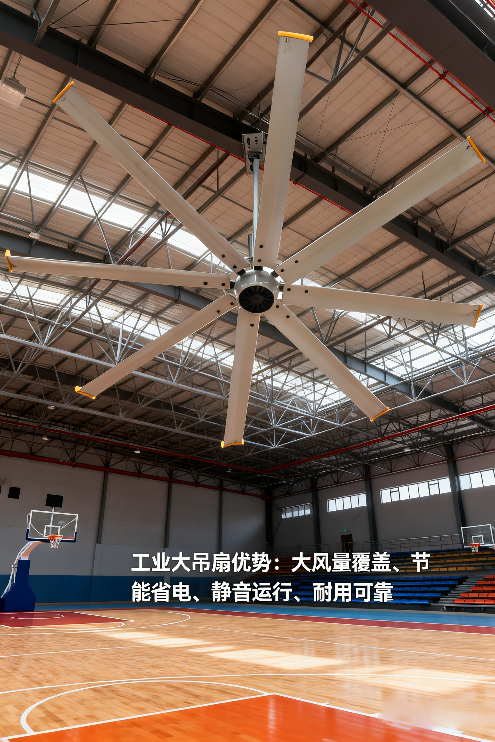 永磁工业大吊扇